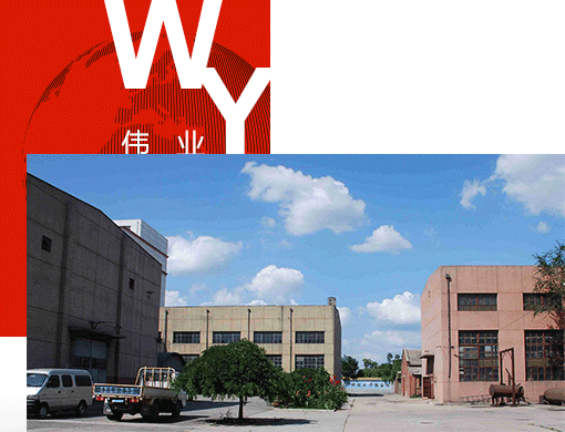 唐山偉業(yè)塑料有限公司，化纖色母粒，丙綸色母粒，色母粒，無紡布色母粒，ASA共擠色母料，熔噴料